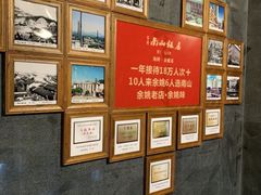 -南山饭店(阳明古镇店)