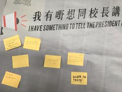 -香港大学