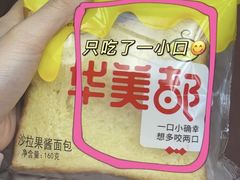 -银吉姆健身(景城邻里中心馆)