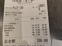 -芙蓉凰花园酒楼