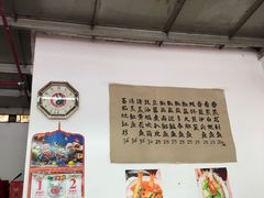 -蛇口康乐快餐鱼仔档(翠苑小区店)