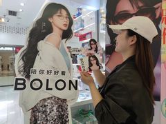 -美式眼镜·授权蔡司.依视路.尼康.豪雅.明月(人民广场店)