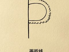 -蕃茄田艺术•美术绘画 •硬笔书法(滨江海威领界店)