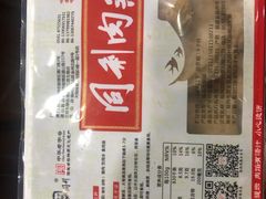 肉燕-同利肉燕老铺(澳门路店)