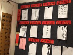 -秦汉胡同国学书法围棋民乐书院(青浦分馆)