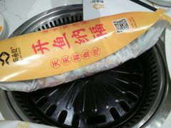 -有鱼吃·纸包烤鱼(曲江创意谷店)