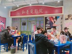 -马路边边火锅串串(观前街店)