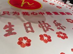 -千百味红餐厅·江西菜(绿地双子塔店)