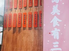-船歌·鱼水饺青岛菜(闽江二路店)