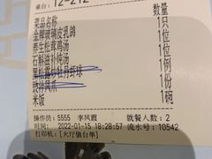 -采蝶轩