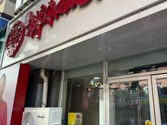 -雨霖祥和炖肉(南市店)