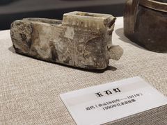 -巴音郭楞蒙古自治州博物馆