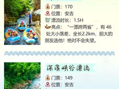 -雅鲁激流探险漂流