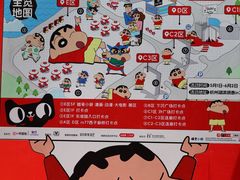-杭州湖滨in77