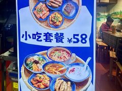 -热喜·现包大馅汤圆(老街店)