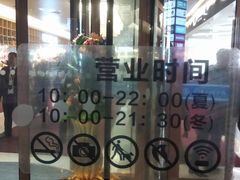 -摩天活力城·摩天轮