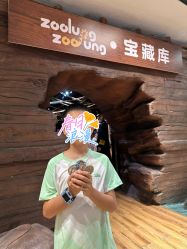 -Zoolung Zoolung动物主题公园(海信广场店)