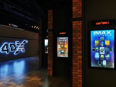 -CGV影城(源著IMAX店)