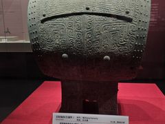 -咸宁市博物馆