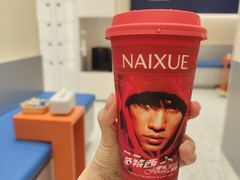 -奈雪的茶(金华永盛店)