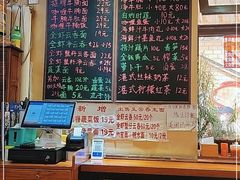 -香港久记牛腩云吞面(友好广场店)