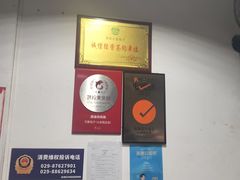 -清真石家包子(大皮院总店)