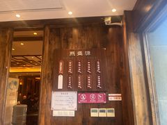 -熙盛源(苏苑街店)