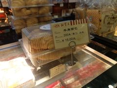 -红宝石·鲜奶小方(长阳店)