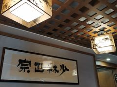 -少林功夫文化中心·独门独院