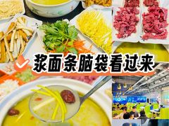 -清真·马坡烧烤涮牛肚·酸浆火锅(新区总店)