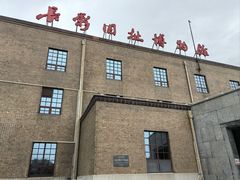 -长影旧址博物馆
