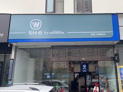 -五羊本田电动上海浦东店