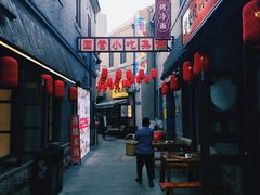 -劈柴院