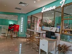 -西檬树SIMON·T轻奢蛋糕(大东方Max店)
