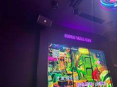 -星聚会KTV(景枫中心店)