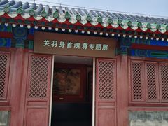 -历代帝王庙博物馆