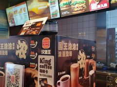 -汉堡王(房山绿地缤纷城店)