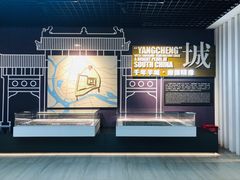 -广州市城市规划展览中心