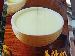 -仁信双皮奶(东川路店)