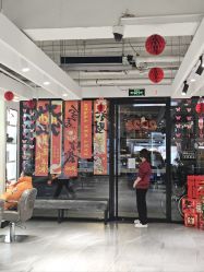 -LJOY丽锦造型·烫发染发