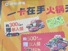 -呷哺呷哺(西单大悦城店)