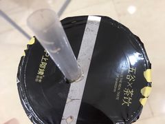 -沪上阿姨鲜果茶(世纪金源店)