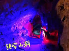 -辋川溶洞