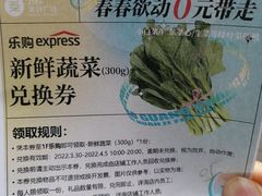 -万科美好广场