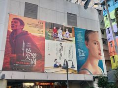 门面-百老汇电影中心(油麻地店)