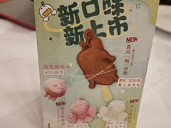 -北京全聚德(和平门店)