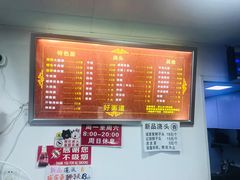 菜单-好面道大肠面(中华路店)