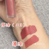 试色笔记 | 完美日记哑光唇釉910