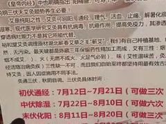 -裕和堂中医推拿艾灸(太古汇臻品店)