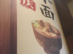 -秦云老太婆摊摊面(蓝光锦绣店)